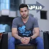 محمد امیر بلادی - متخصص کادرو